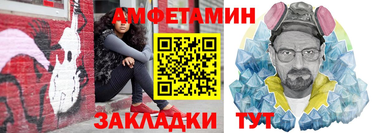АМФ VHQ Чебаркуль