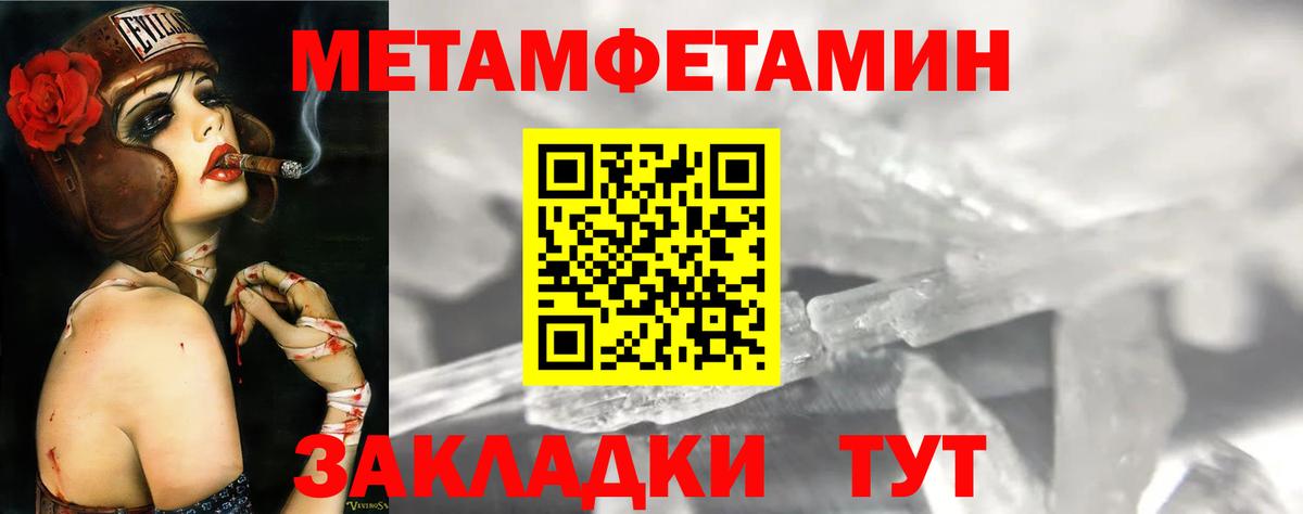 АМФ 98%  Вход с VPN  Чебаркуль 