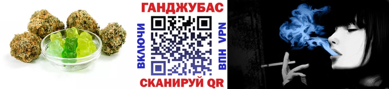 Cannafood конопля  Чебаркуль 