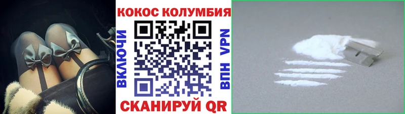 КОКАИН Fish Scale  Чебаркуль 