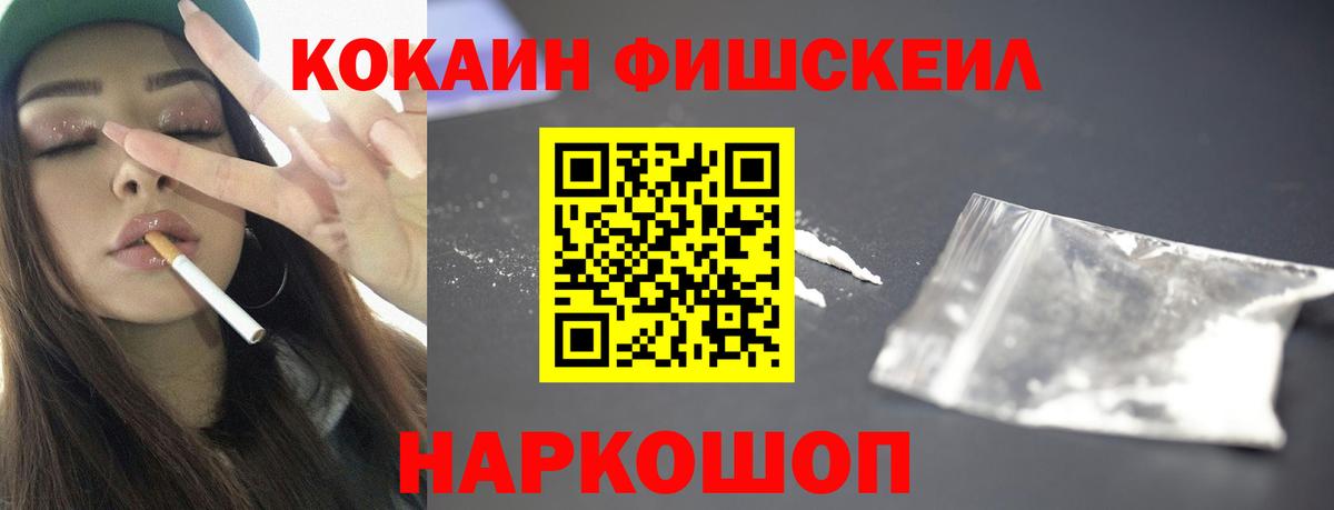 КОКАИН VHQ Чебаркуль