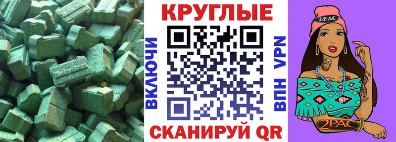 Экстази Cube  сколько стоит  omg ONION  Чебаркуль 