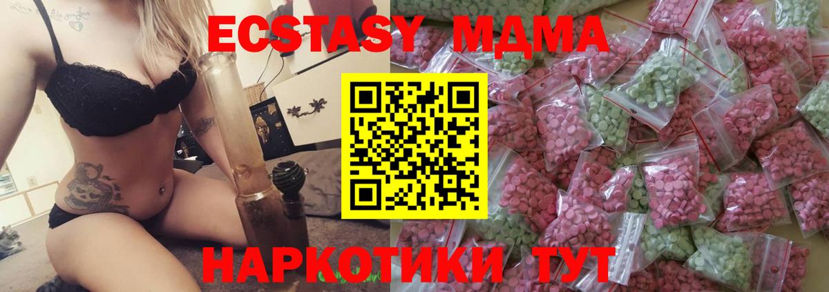 Чебаркуль  Экстази  Экстази Philipp Plein  Вход с VPN  Ecstasy Punisher 
