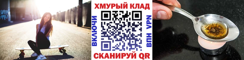 дарнет шоп  Чебаркуль  KRAKEN ССЫЛКА  Героин Афган 
