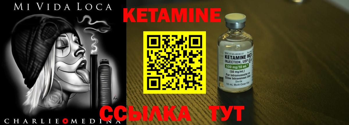 MEGA ONION  Вход с VPN  Чебаркуль  Кетамин ketamine 