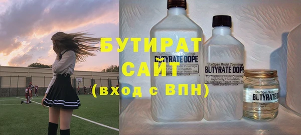 альфа пвп VHQ Абаза