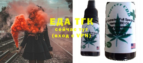 альфа пвп VHQ Абаза