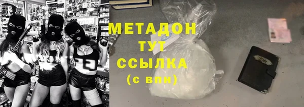 дистиллят марихуана Абинск