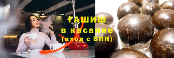 альфа пвп VHQ Абаза