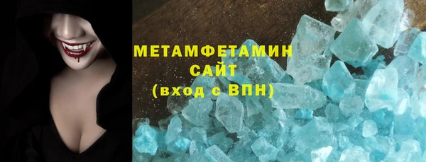 альфа пвп VHQ Абаза