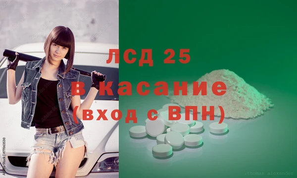 альфа пвп VHQ Абаза