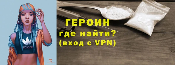 альфа пвп VHQ Абаза