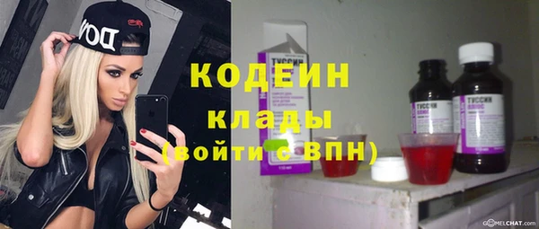 альфа пвп VHQ Абаза