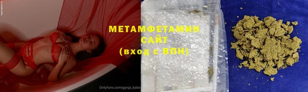альфа пвп VHQ Абаза