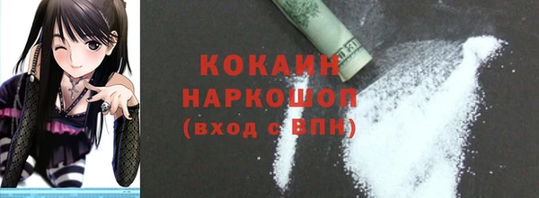 дистиллят марихуана Абинск