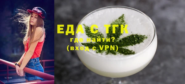 альфа пвп VHQ Абаза