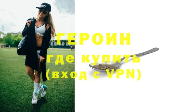 дистиллят марихуана Абинск
