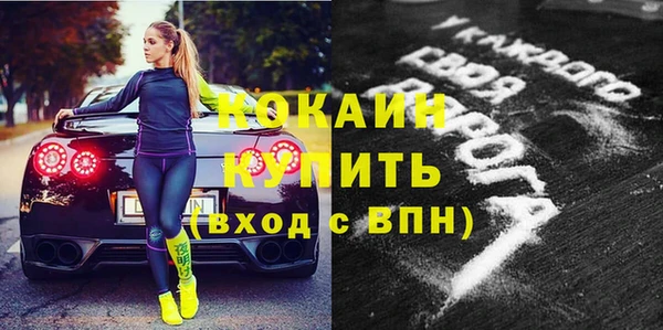 альфа пвп VHQ Абаза