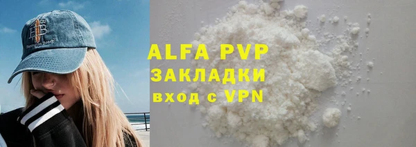 герыч Осташков