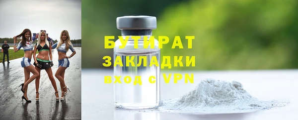 гашик Осинники