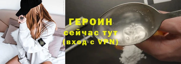 дистиллят марихуана Абинск