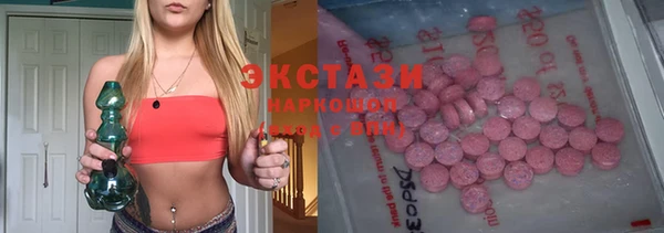 дистиллят марихуана Абинск