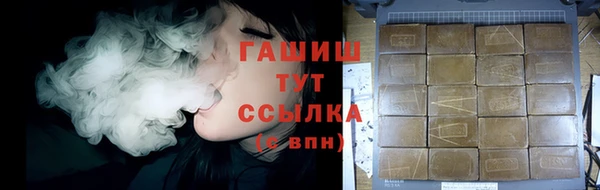дистиллят марихуана Абинск