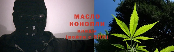 альфа пвп VHQ Абаза