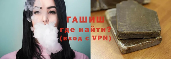 альфа пвп VHQ Абаза