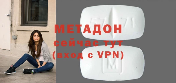 jwh Абдулино