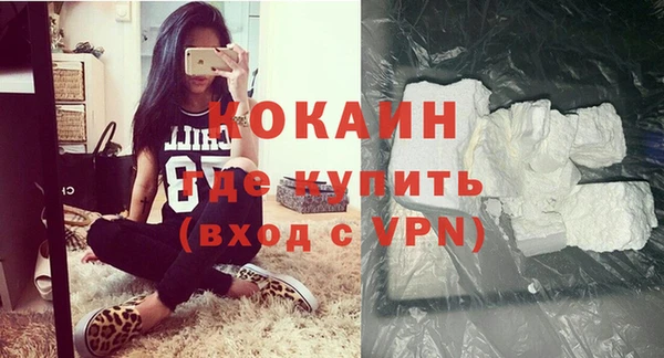 альфа пвп VHQ Абаза
