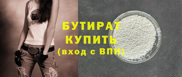 jwh Абдулино