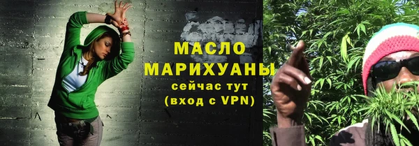jwh Абдулино