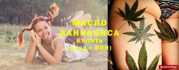 дистиллят марихуана Абинск