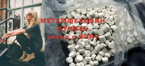 альфа пвп VHQ Абаза