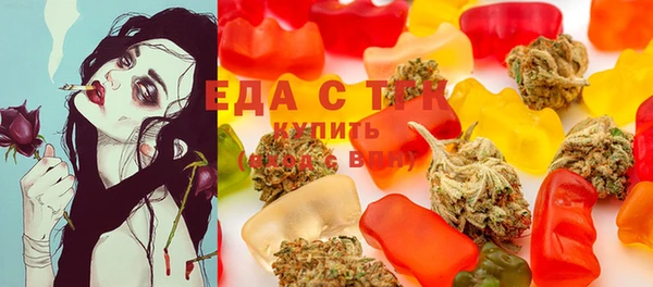 дистиллят марихуана Абинск