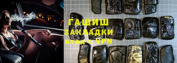 дистиллят марихуана Абинск