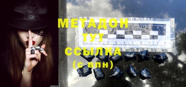 дистиллят марихуана Абинск