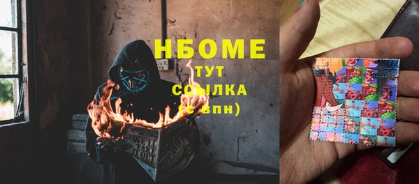 альфа пвп VHQ Абаза