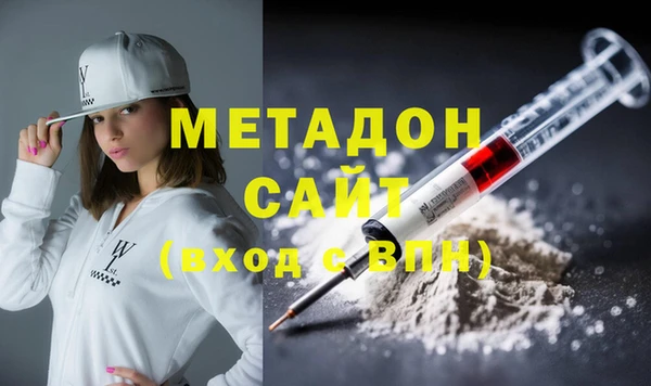 альфа пвп VHQ Абаза