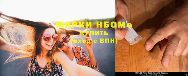 альфа пвп VHQ Абаза