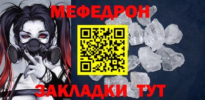 альфа пвп Наро-Фоминск