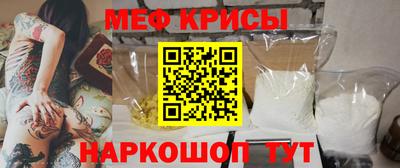 кокс Нальчик