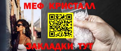 альфа пвп Наро-Фоминск