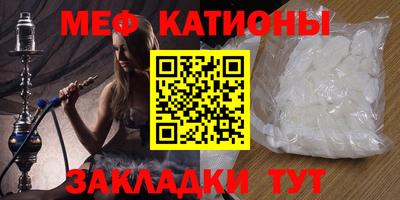 альфа пвп Наро-Фоминск