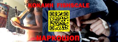 альфа пвп Наро-Фоминск