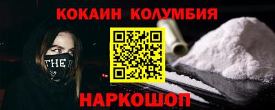 альфа пвп Наро-Фоминск
