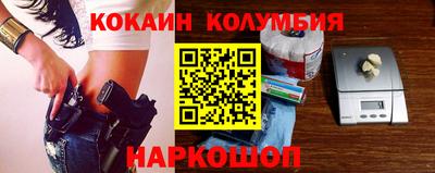альфа пвп Наро-Фоминск