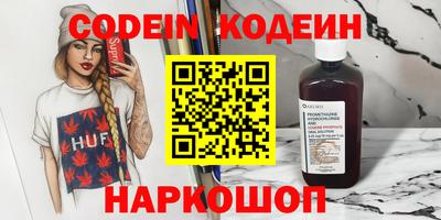 кокс Нальчик