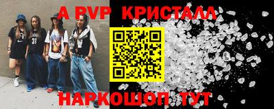 кокс Нальчик